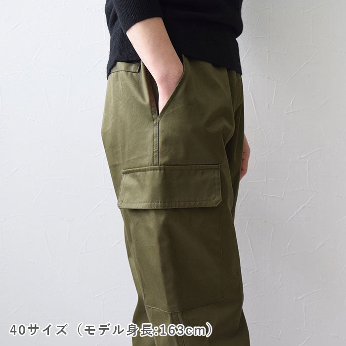 【STEP UP】No.187 カーゴパンツ