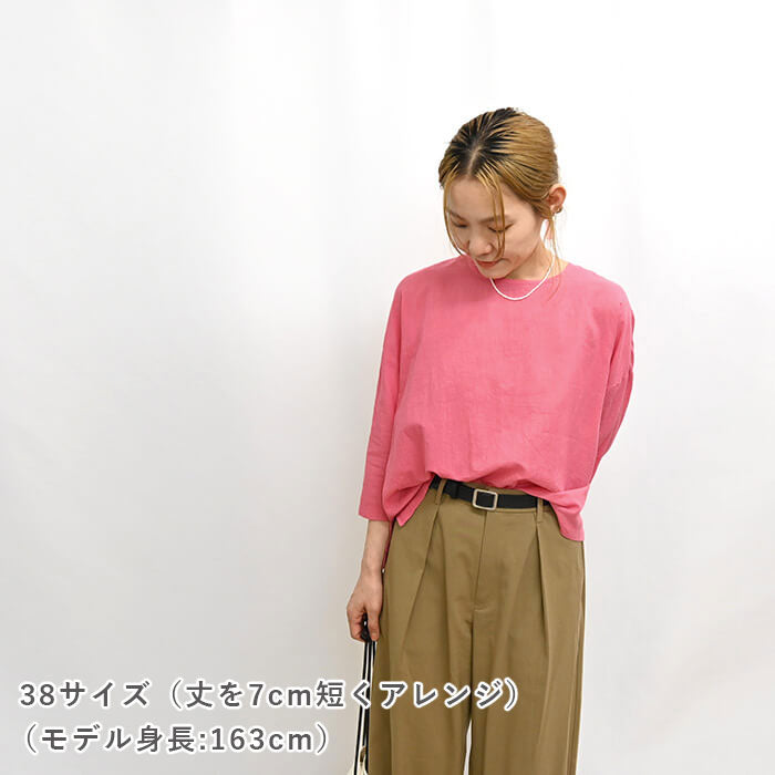 【STEP UP】No.188 布帛のTシャツ