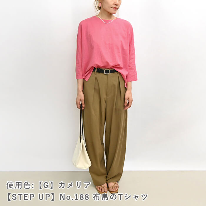 グランジウォッシュローン