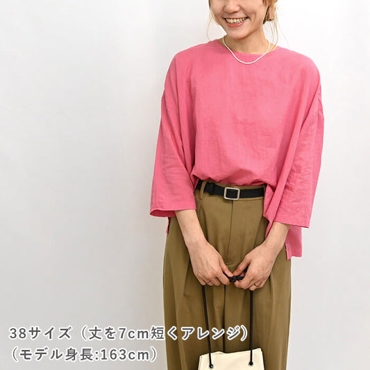 【STEP UP】No.188 布帛のTシャツ