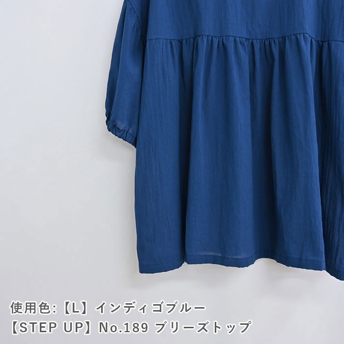 グランジウォッシュローン