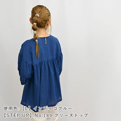 グランジウォッシュローン