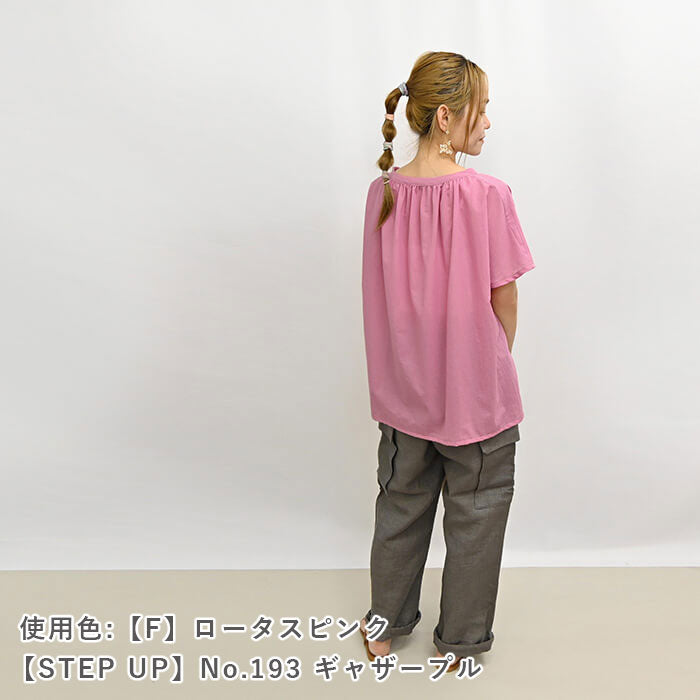 グランジウォッシュローン