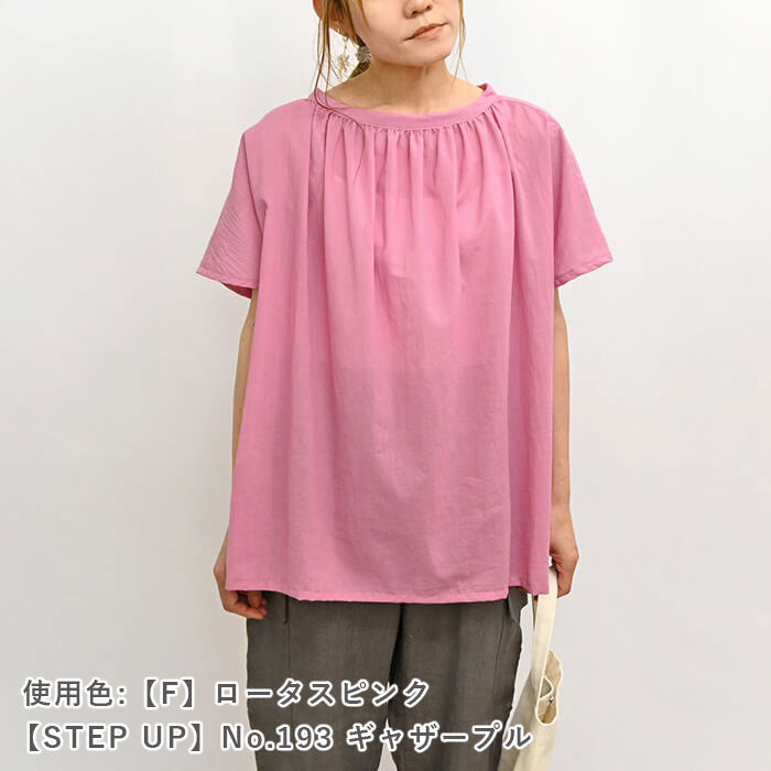 グランジウォッシュローン
