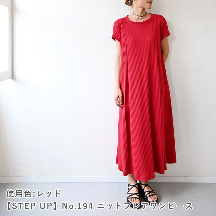 ジグザグフライス