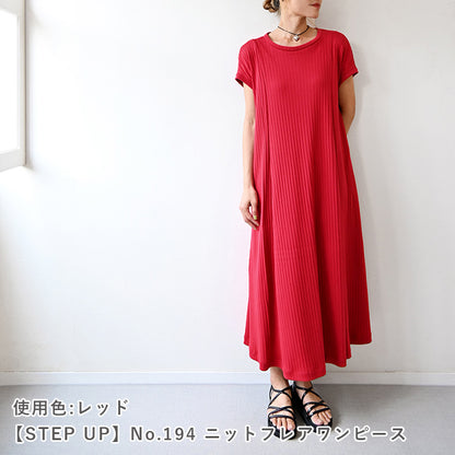 ジグザグフライス