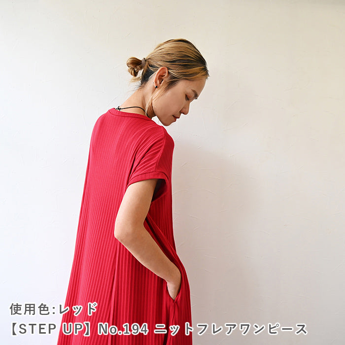 ジグザグフライス