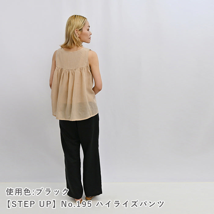 ミリタリーヘリンボーン