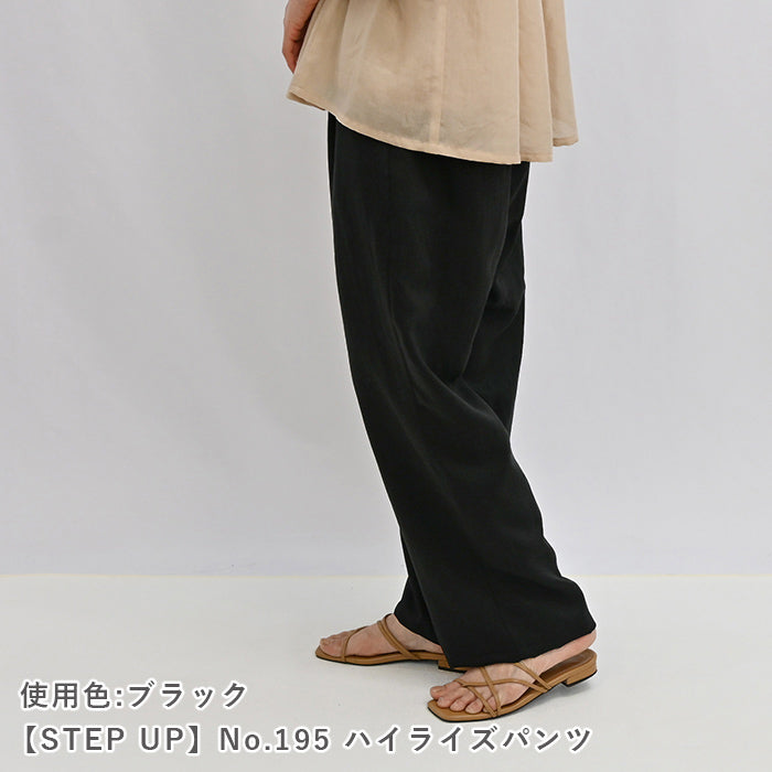 ミリタリーヘリンボーン