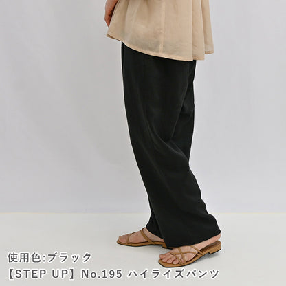 ミリタリーヘリンボーン