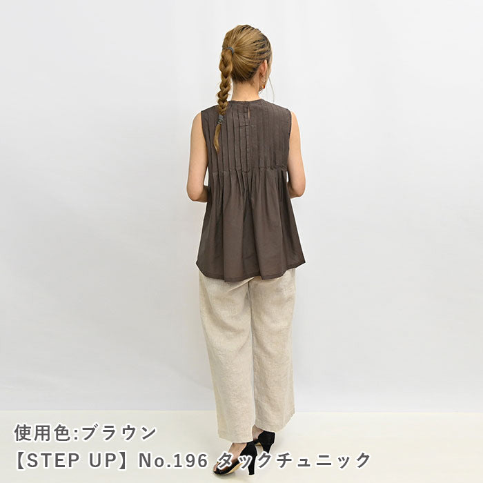 コットンナイロンローン