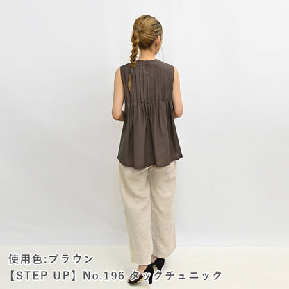 コットンナイロンローン