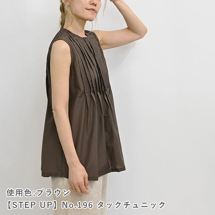 コットンナイロンローン