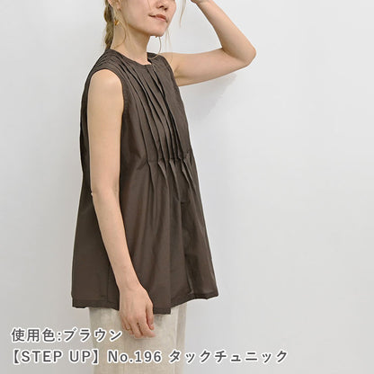 コットンナイロンローン