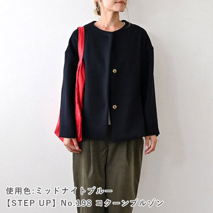 ベーシックメルトン