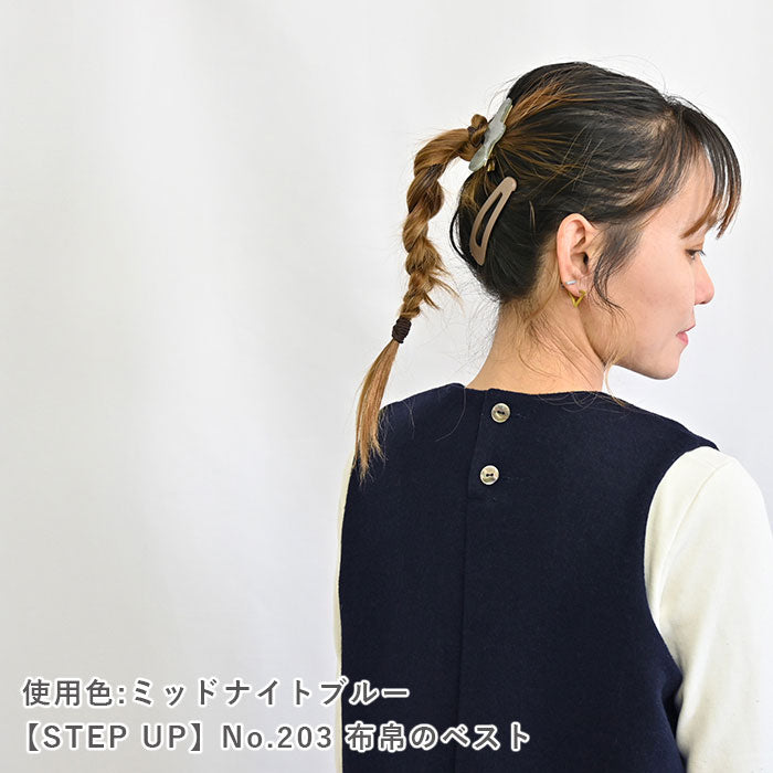 ベーシックメルトン
