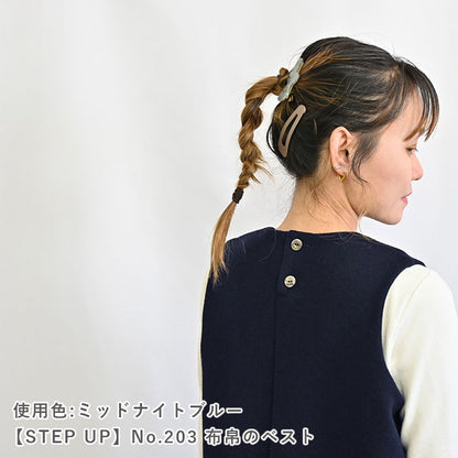 ベーシックメルトン