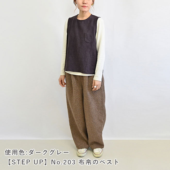 トリプルウォッシュリネン