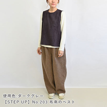 トリプルウォッシュリネン