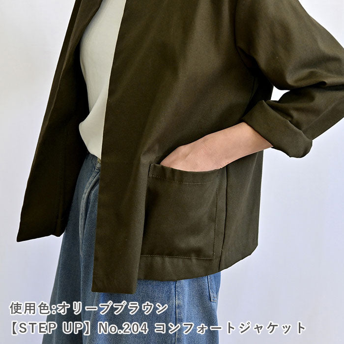 スープルコットン
