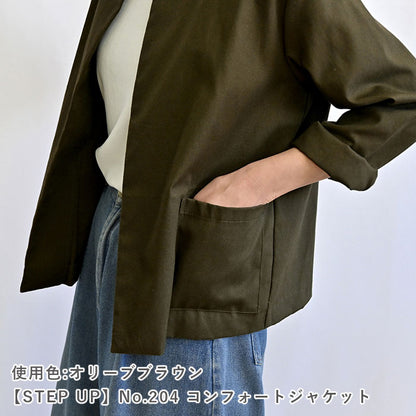 スープルコットン