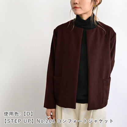 アンゴラブレンドウール