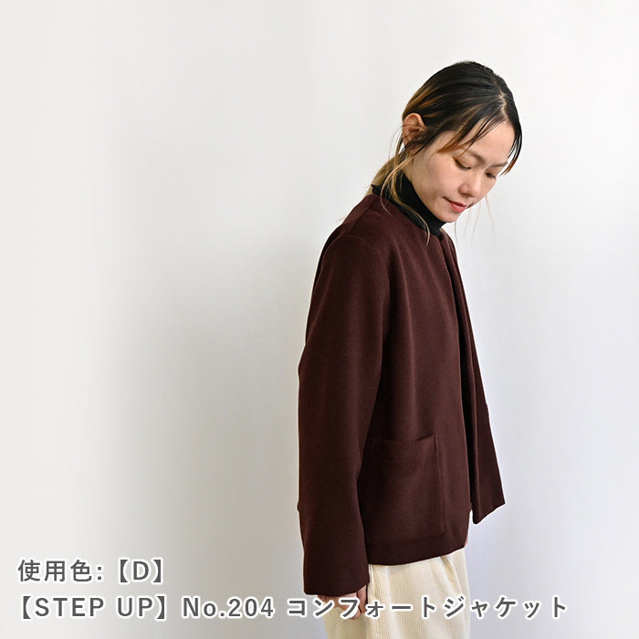 アンゴラブレンドウール – 生地と型紙のお店 Rick Rack