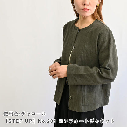 トリプルウォッシュリネン