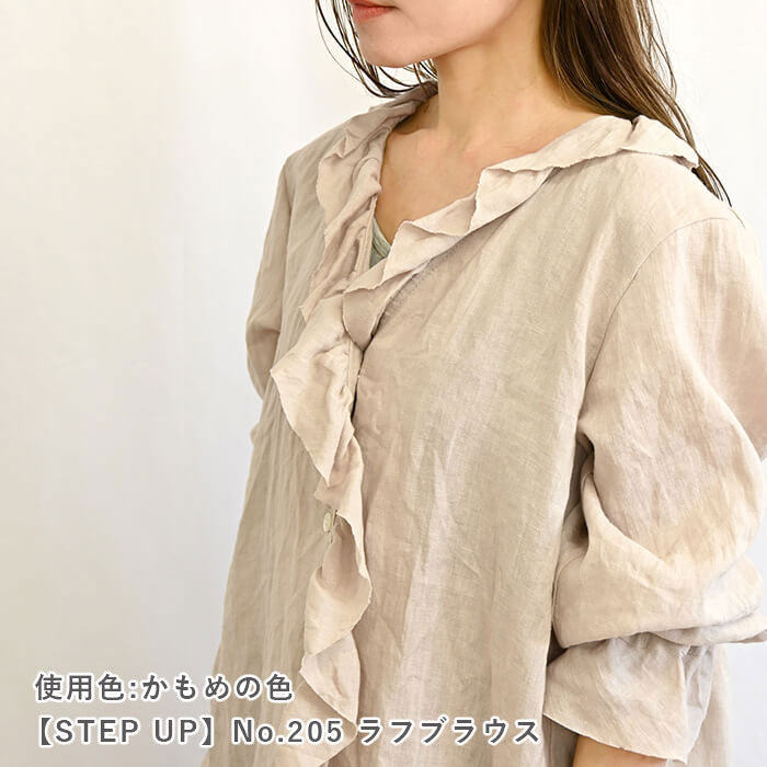 肌になじむ薄手リネン