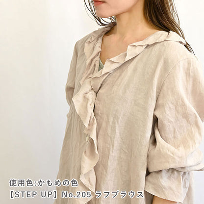 肌になじむ薄手リネン