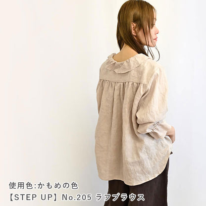肌になじむ薄手リネン