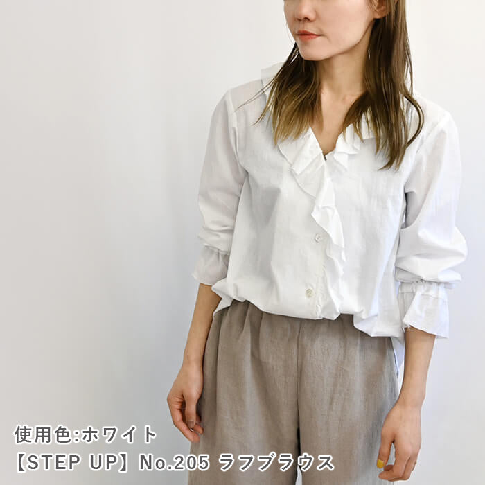 【細番手】綿×フレンチリネンシャンブレー