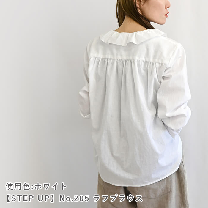 【細番手】綿×フレンチリネンシャンブレー