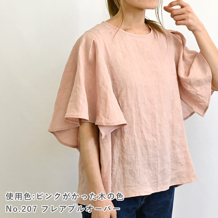 肌になじむ薄手リネン