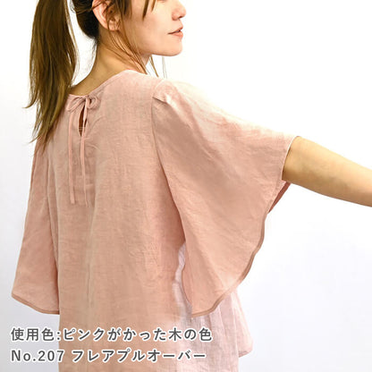 肌になじむ薄手リネン