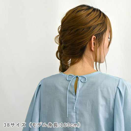 No.207 フレアプルオーバー