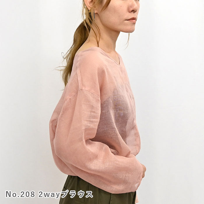 ラミー混シングルガーゼ【ピンクベージュ】2mカット