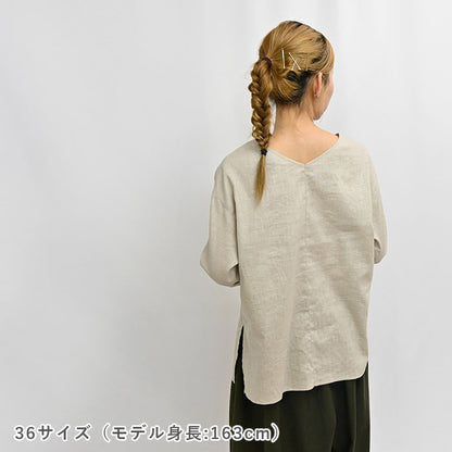 No.208 2wayブラウス