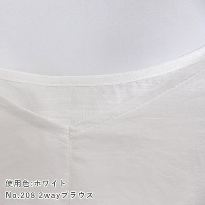 ジョーゼットリボン 80cmカット