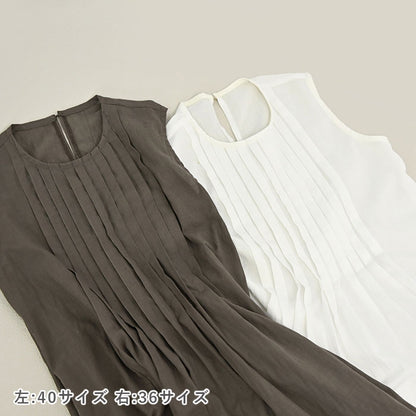 No.209 タックドレス