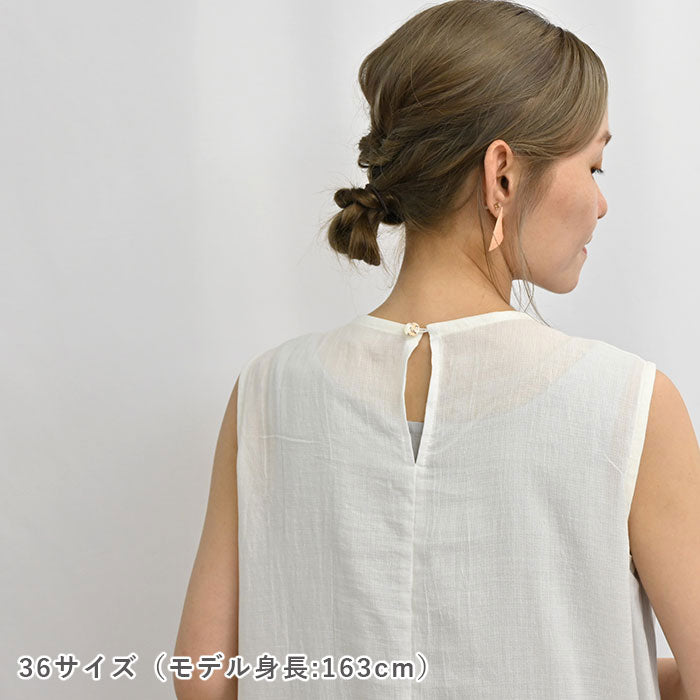 No.209 タックドレス