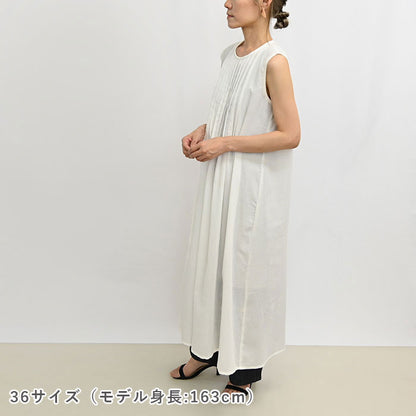 No.209 タックドレス