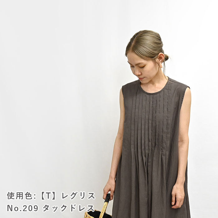グランジウォッシュローン
