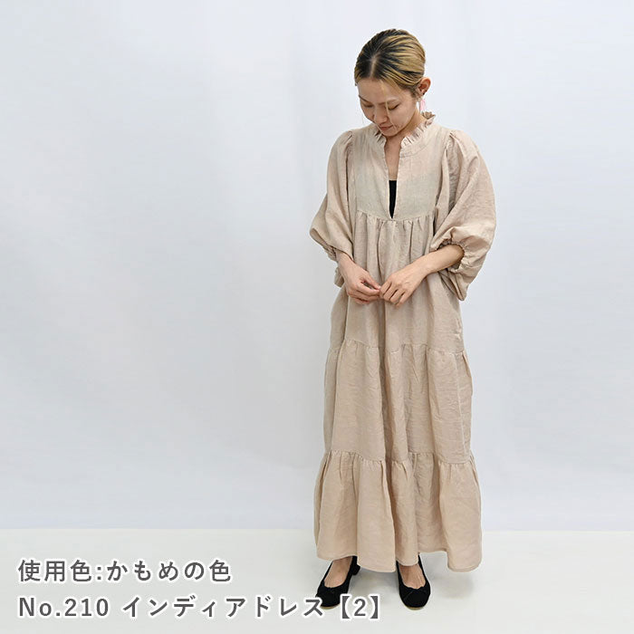 肌になじむ薄手リネン