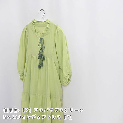 グランジウォッシュローン