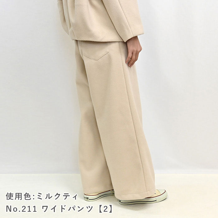 リバーストレッチ