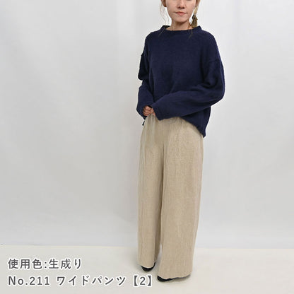トリプルウォッシュリネン