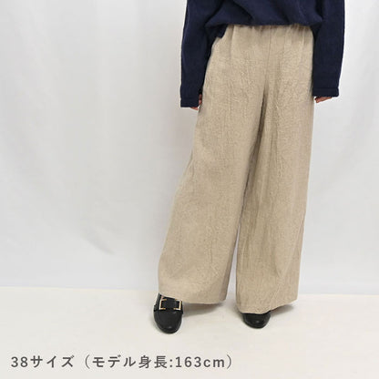 No.211 ワイドパンツ【2】