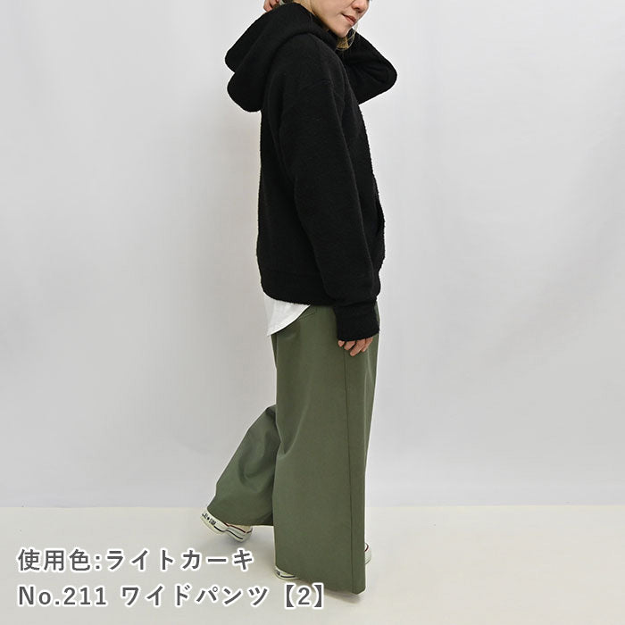 チノストレッチ