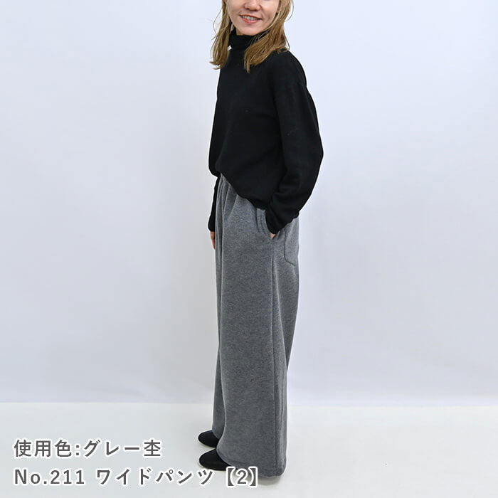リバーストレッチ